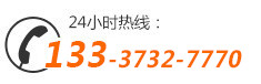 湘潭网站建设公司电话：13337327770