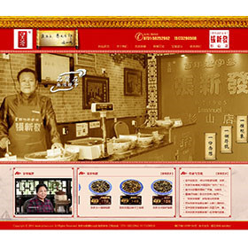 湘潭张新发槟榔杉山门店