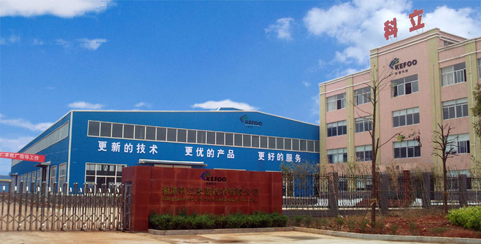 湘潭科立智能装备有限公司