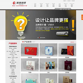 湘潭至美快印有限公司