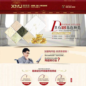 湖南久联新型建材有限公司