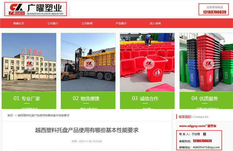 每个关键词都对应了一个网站界面