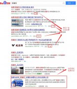 脱脂剂、电镀光泽百度快照推广