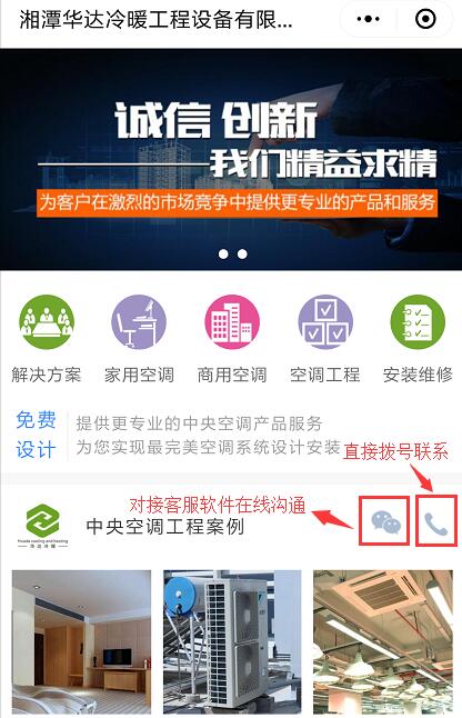 小程序首页效果