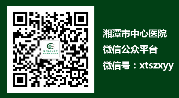 湘潭市中心医院二维码