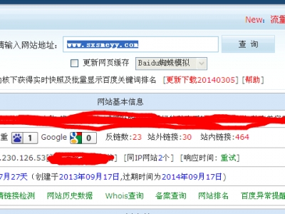 湘潭SEO网站优化&mdash;&mdash;医疗网站怎么做好SEO网站优化