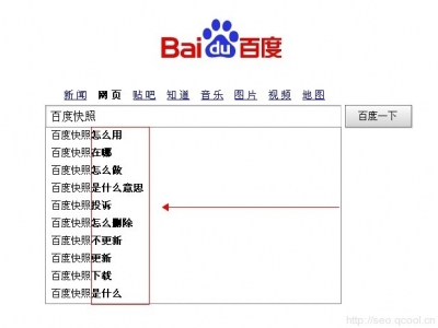 湘潭SEO网站优化&mdash;&mdash;如何做好的有效外链