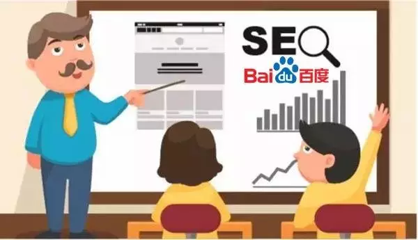 SEO新站优化秘籍，10个人9个不知道