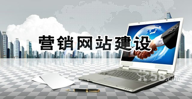 湘潭中小企业网站建设