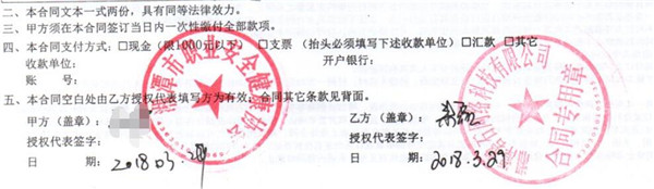 线下沟通解决客户疑虑