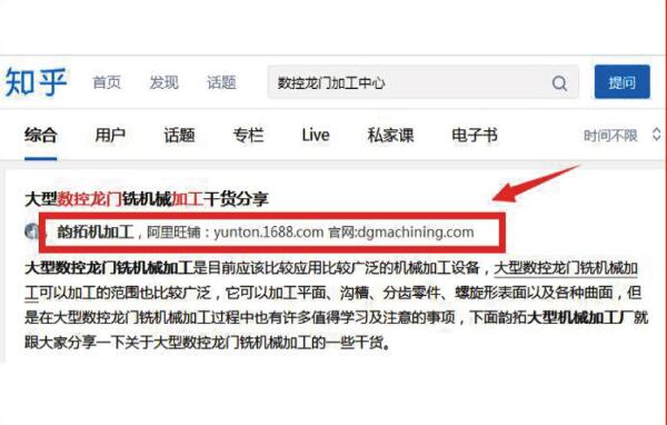 第三方口碑营销