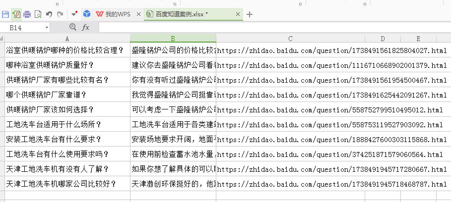 第三方口碑营销