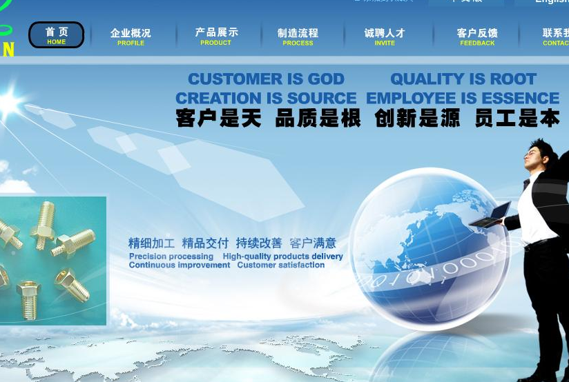 专业网站那建设，新一代网站先锋