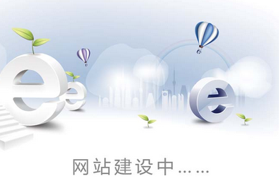 湘潭网站建设 站的更高 才能看的更远