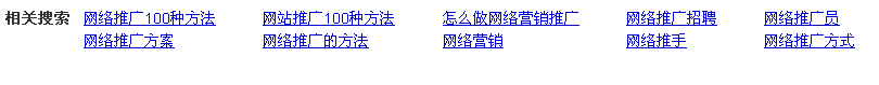 怎样做好网站优化&mdash;&mdash;网站长尾关键词如何优化？