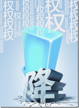 网站被降权了怎么办？进来找找原因吧