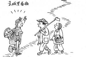 医疗行业的网络推广和营销的方法及技巧