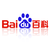 百度百科怎么做？分享2014新百度百科创建词条经验