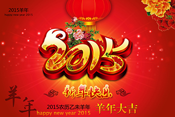 2015年，我们要怎样做湘潭网络推广