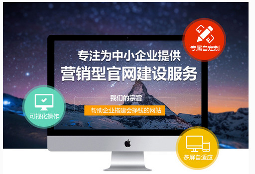 企业网站建设常见的模块功能有哪些