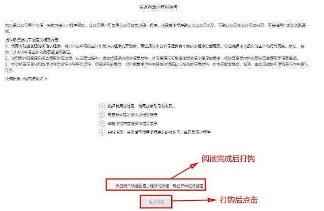 点击后界面