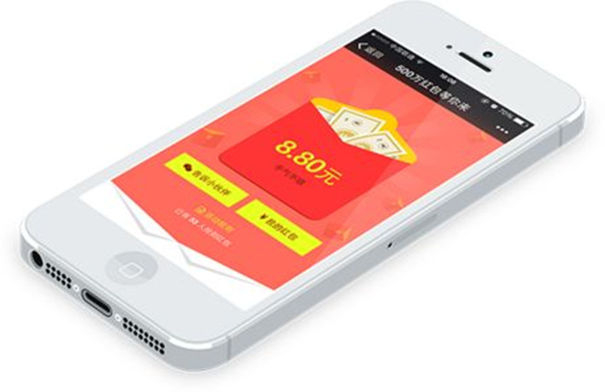 小程序&ldquo;微信电商&rdquo;或奇袭淘宝，马云都颤抖了！