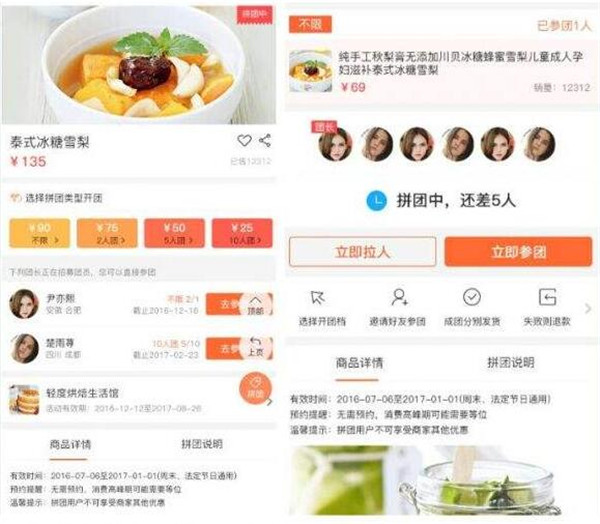 小程序虽然不支持分享至朋友圈，但可以分享给好友或者群聊