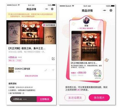 「秒杀版商城」还提供了满减促销、优惠券领取等营销功能