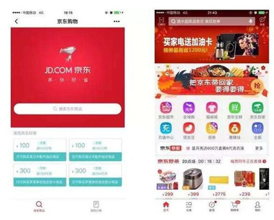 秒杀版在店铺首页增加了今日秒杀的板块