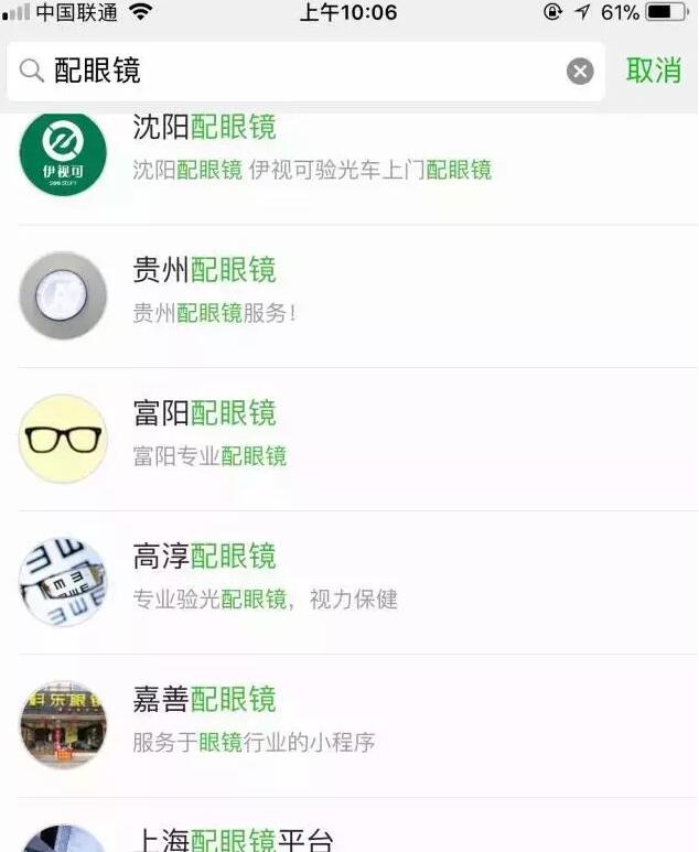商城模板可以选择展示商品分类板块