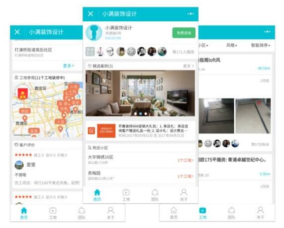我也要大牌设计师给我设计