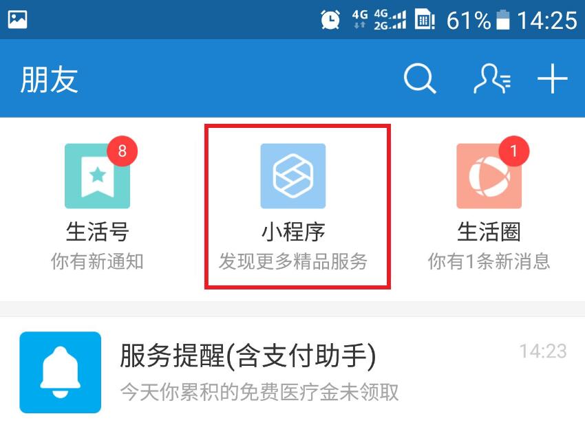 洗衣皮具护理商家洗衣皮具护理在线平台
