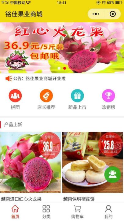 小程序命名的唯一性使得占位战争早已打响