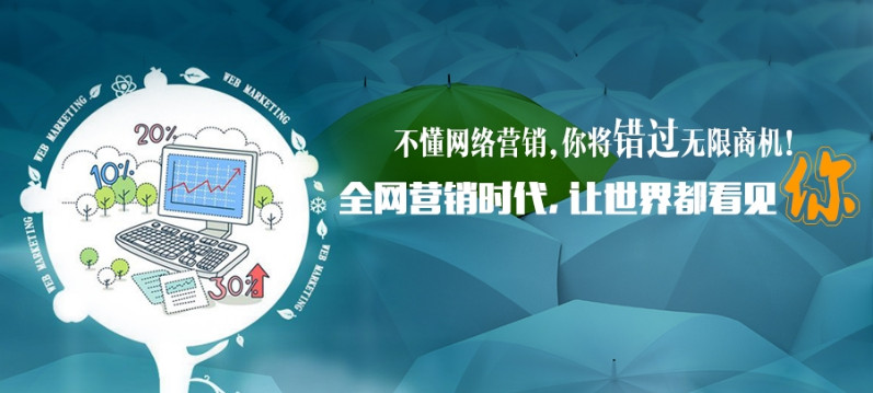 湘潭房地产网站建设