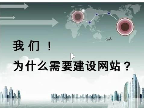 湘潭网站建设的四大核心流程