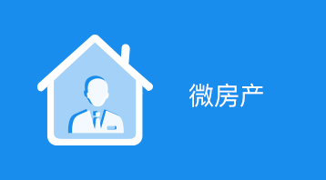 房产楼盘小程序小程序