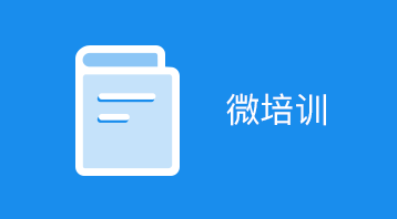 教育培训小程序小程序