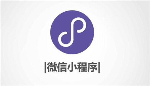 微信小程序的特点