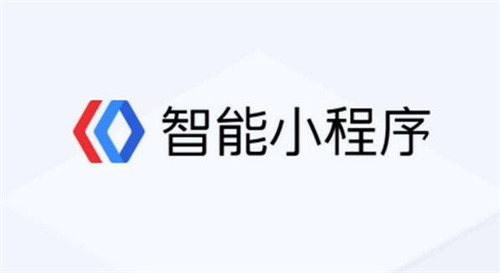 百度小程序的特点