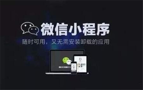 微信用以对飙APP平台，抢占市场份额
