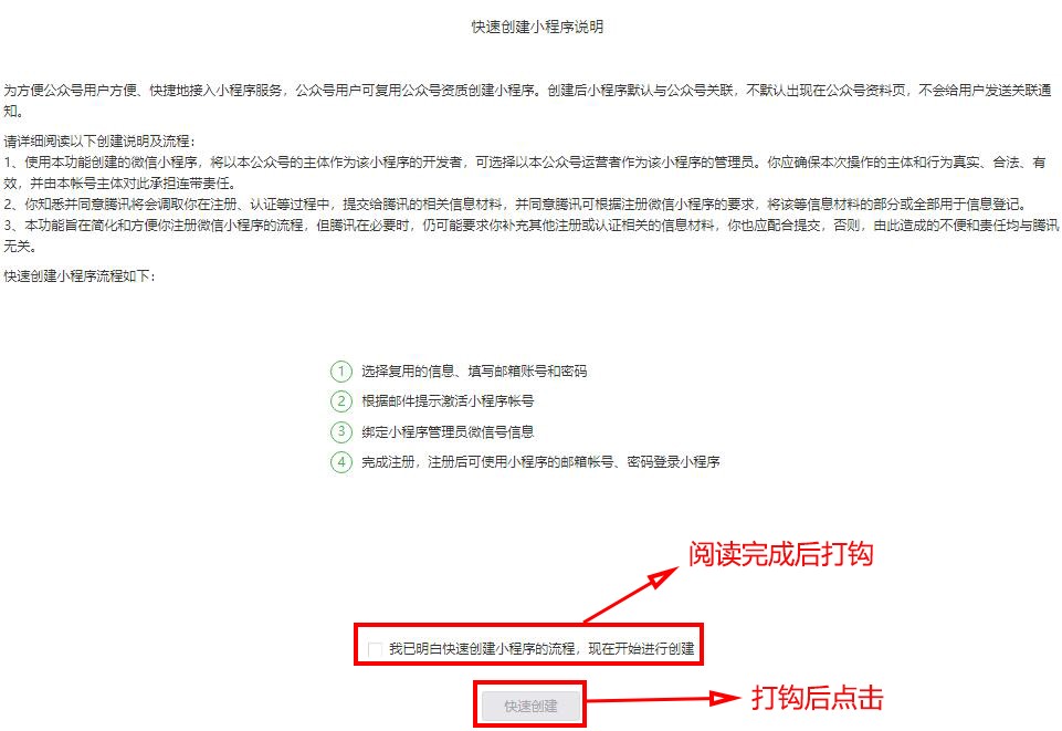 点击后界面