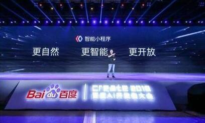 基于搜索+AI的高效客源导流