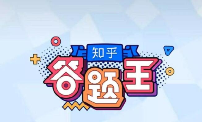 如何开发答题小程序？